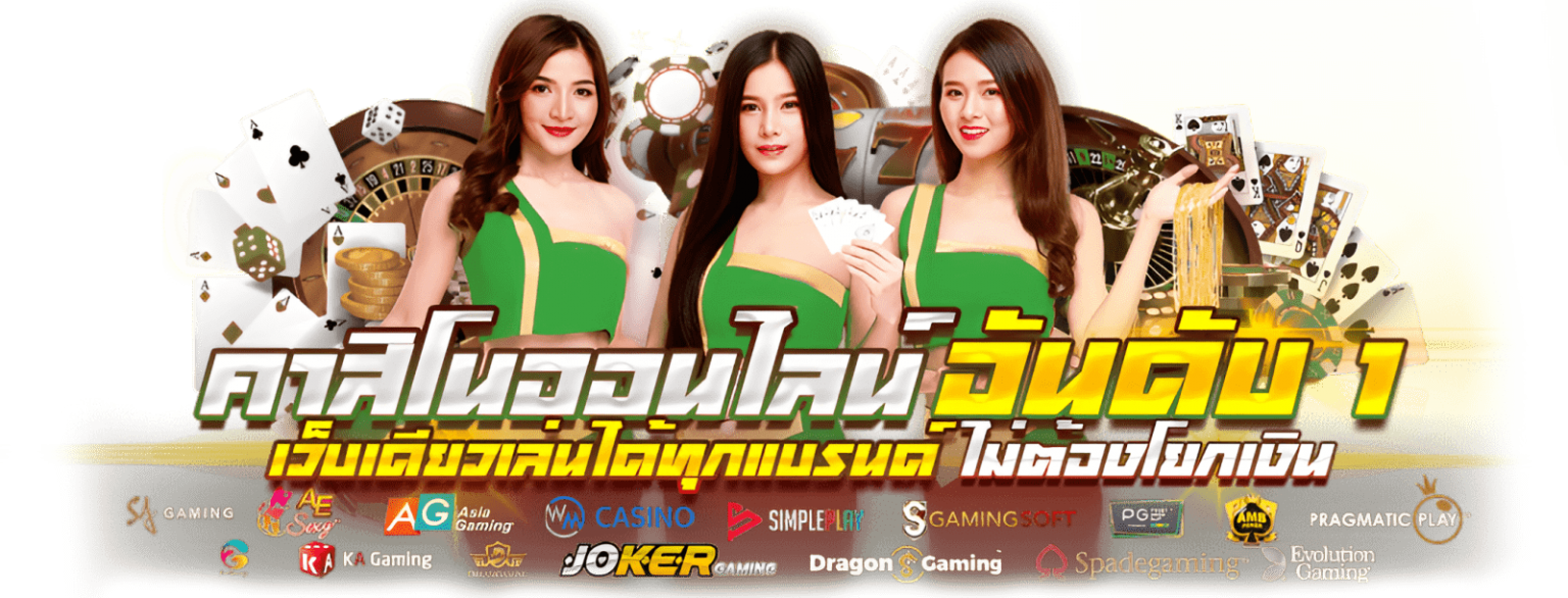 98Mbet ศูนย์รวมเกมพนันครบวงจร มั่นใจ จ่ายจริง รวยจริง